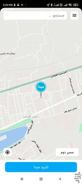 تاکسی اینترنتی جم - عکس برنامه موبایلی اندروید