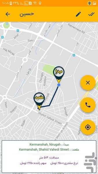 Taxi one - Drivers - Image screenshot of android app