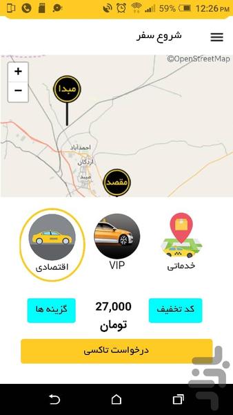 taxipaytakht - Image screenshot of android app
