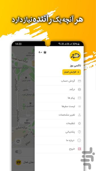 تاکسی یوز رانندگان - عکس برنامه موبایلی اندروید