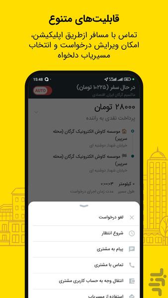 Taxsee Driver - Image screenshot of android app