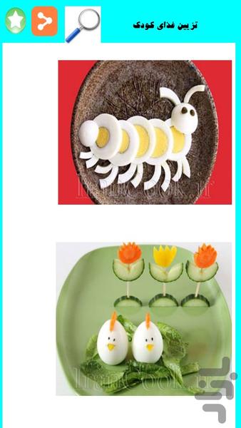تزیین غذا با روش های جدید - Image screenshot of android app