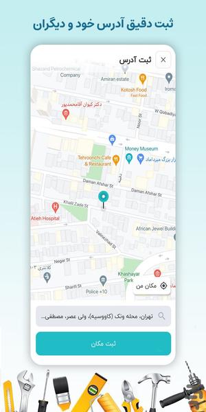 کاراخوبه خدماتگیرنده - عکس برنامه موبایلی اندروید