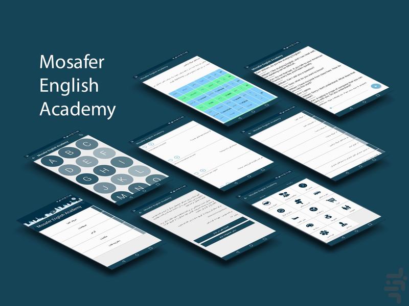 Mosafer English Academy - عکس برنامه موبایلی اندروید