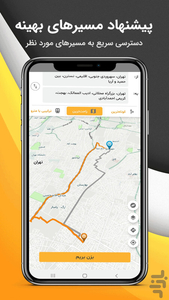 bike - Image screenshot of android app