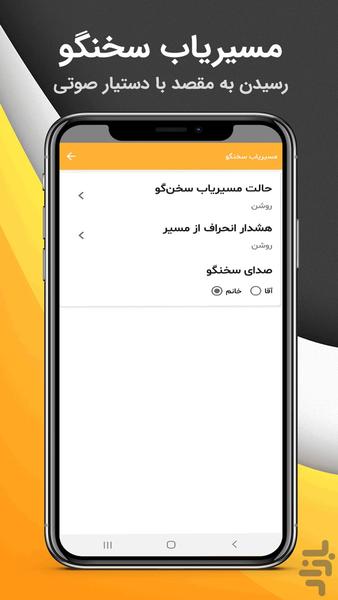bike - Image screenshot of android app