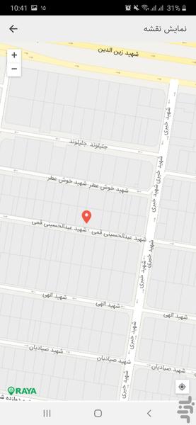 کیوسک - عکس برنامه موبایلی اندروید