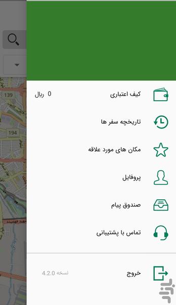 sahand Passenger (new) - Image screenshot of android app