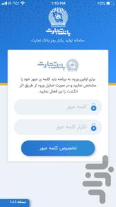 hamraz - Image screenshot of android app