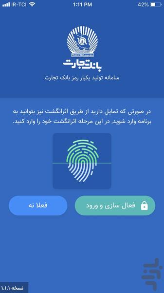 hamraz - Image screenshot of android app