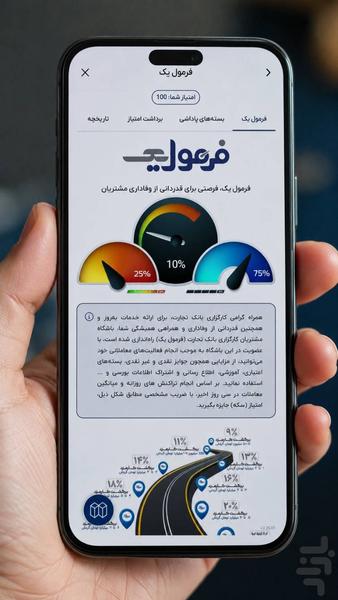 تجارت ۳۶۰ - نئوبروکر بانک تجارت - Image screenshot of android app