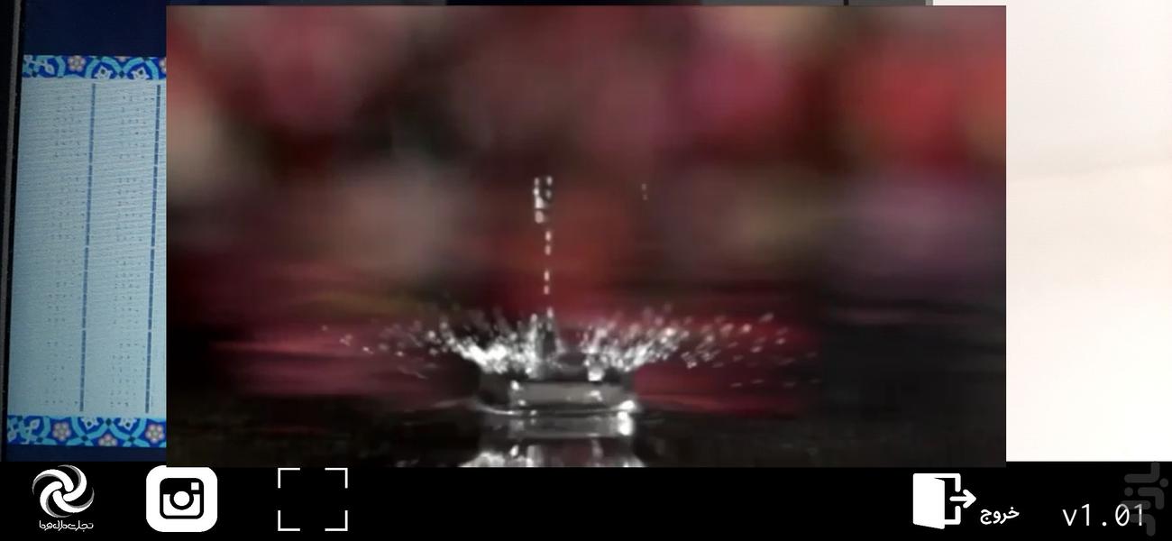 ECCIM - Image screenshot of android app
