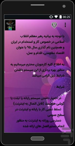 VivoTele+Aynstafalvvr+Business - Image screenshot of android app