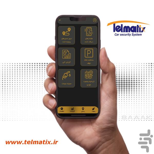ردیاب تلمتیکس - عکس برنامه موبایلی اندروید
