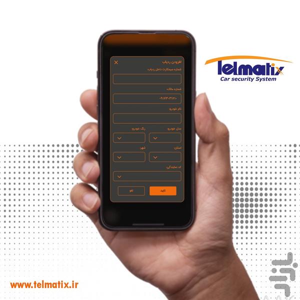 ردیاب تلمتیکس - عکس برنامه موبایلی اندروید