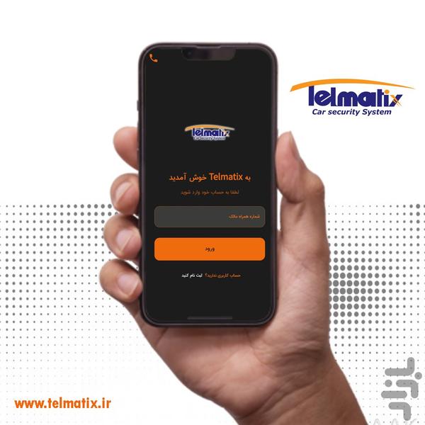 ردیاب تلمتیکس - عکس برنامه موبایلی اندروید