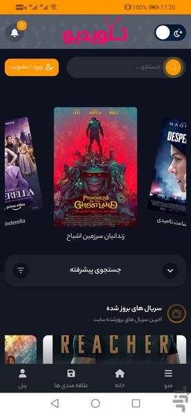 تلویدیو - دانلود فیلم و سریال - عکس برنامه موبایلی اندروید
