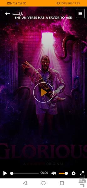 تلویدیو - دانلود فیلم و سریال - عکس برنامه موبایلی اندروید