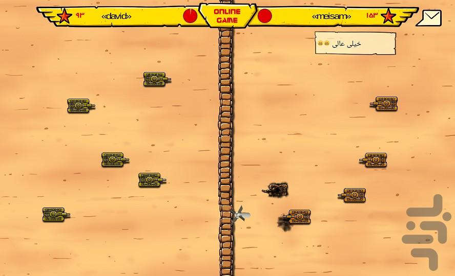 نقطه زن - عکس بازی موبایلی اندروید