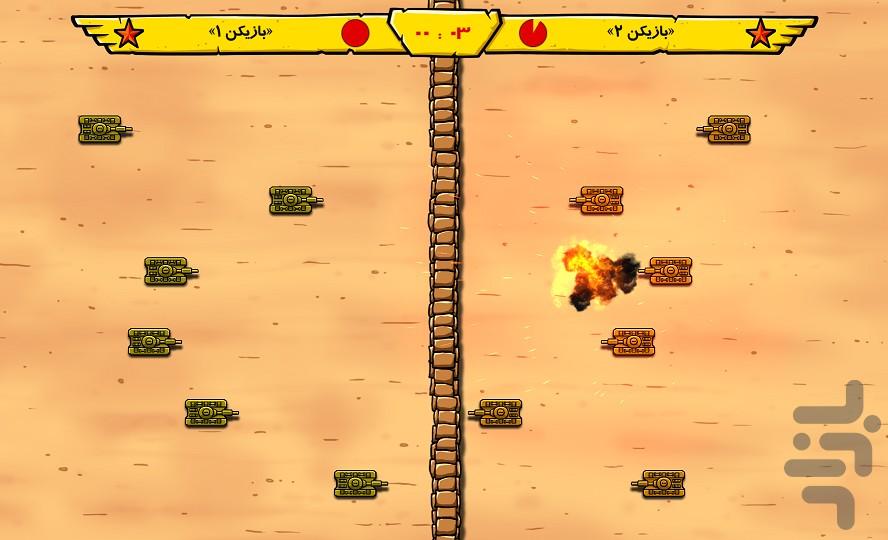 نقطه زن - عکس بازی موبایلی اندروید