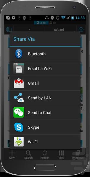 وای فای کن!! - عکس برنامه موبایلی اندروید