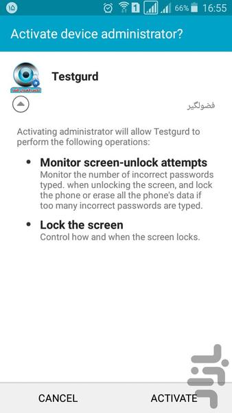 فضولگیر - عکس برنامه موبایلی اندروید
