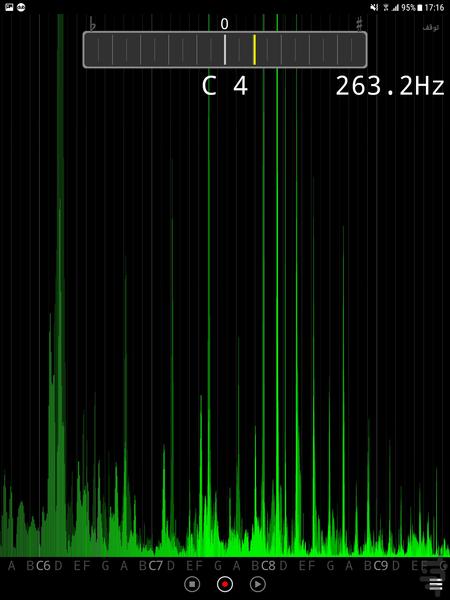 تست خوانندگی - سولفژ - عکس برنامه موبایلی اندروید