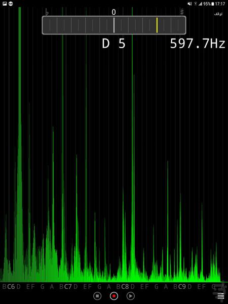 تست خوانندگی - سولفژ - عکس برنامه موبایلی اندروید