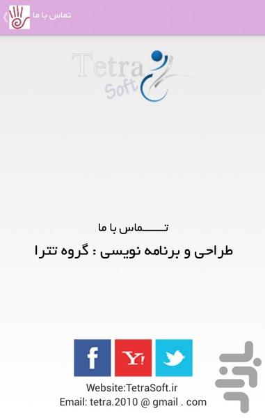 آموزش کاردستی - عکس بازی موبایلی اندروید
