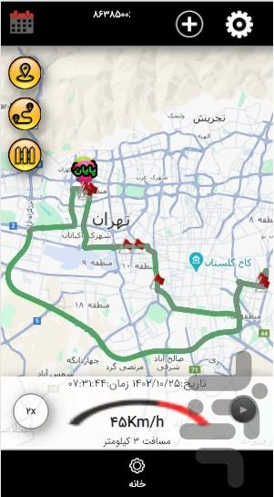 Tetronix GPS - Image screenshot of android app