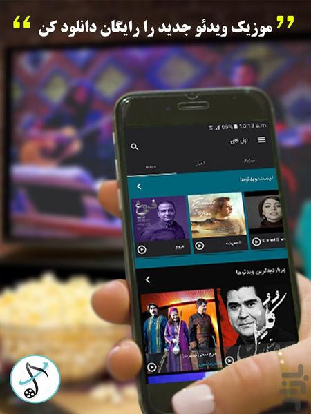 Avvalfy - Image screenshot of android app