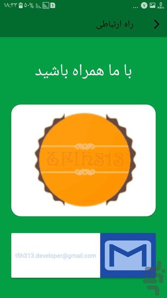 ریکاوری حرفه ای تصاویر - عکس برنامه موبایلی اندروید