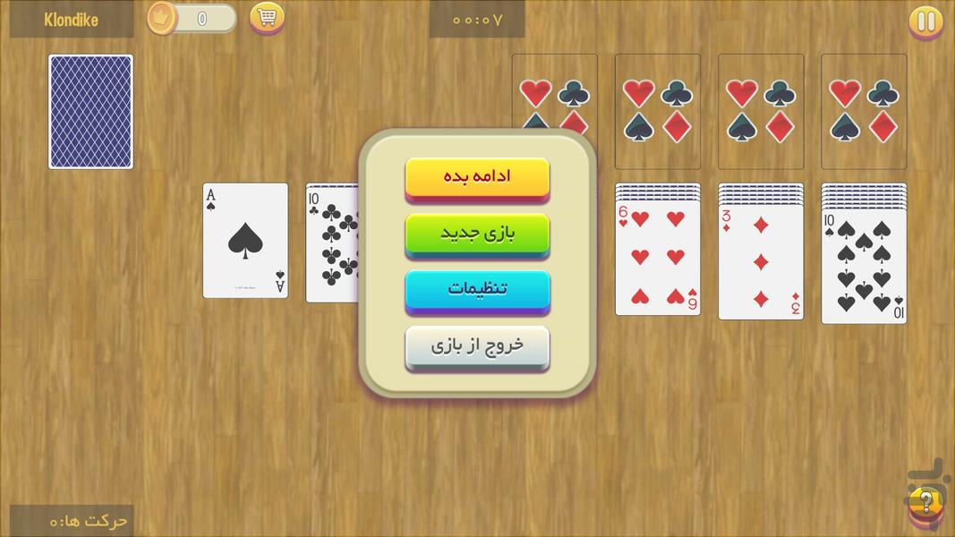 Solitaire - Gameplay image of android game