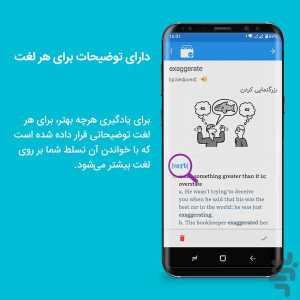 Cartner (Leitner+504+1100+TOEFL) - Image screenshot of android app