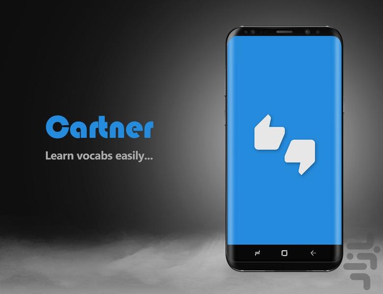 کارتنر (جعبه لایتنر+504+1100+تافل) - Image screenshot of android app