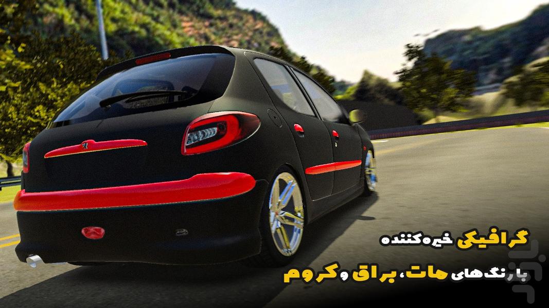 Sun Custom Cars - Gameplay image of android game