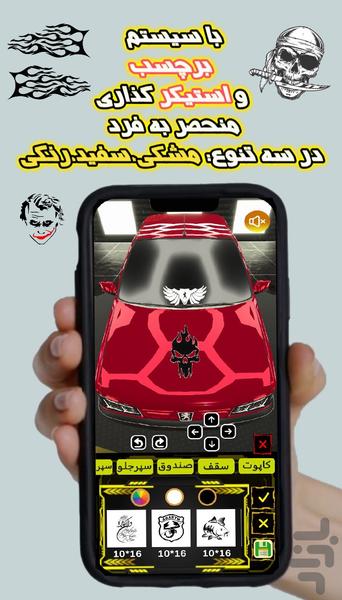 Sun 405 - Gameplay image of android game