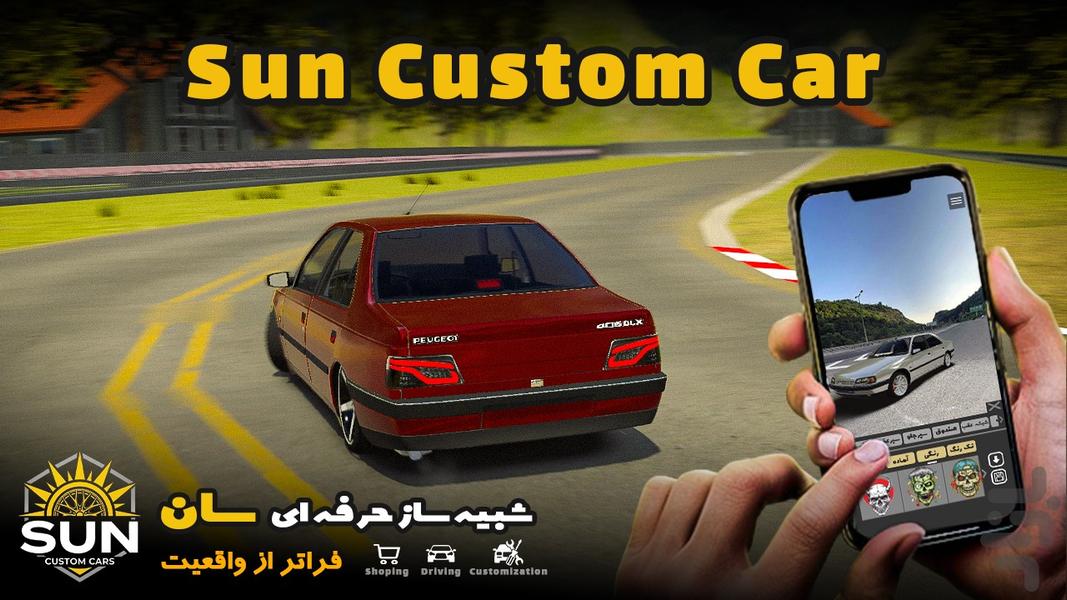 Sun Custom Cars - Gameplay image of android game