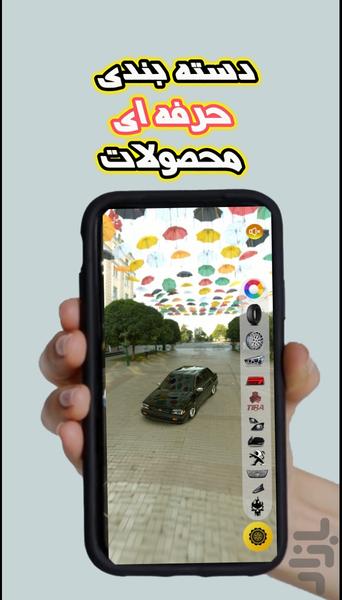 شبیه ساز سان پراید131 - Gameplay image of android game