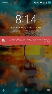 اورژانس جیبی - عکس برنامه موبایلی اندروید