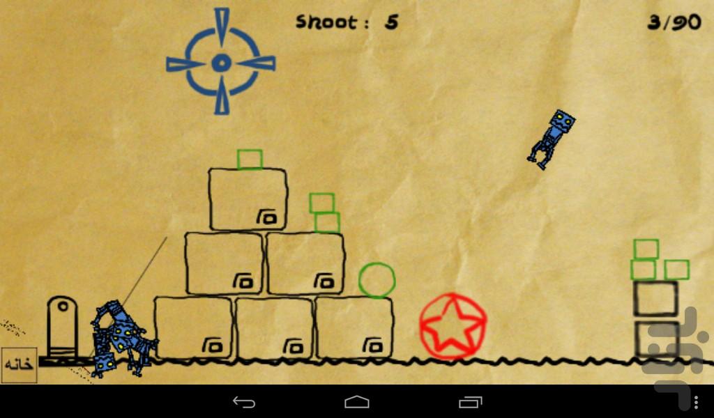 shootesh kon - Gameplay image of android game