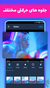 کلیپ ساز-میکس عکس و آهنگ - Image screenshot of android app