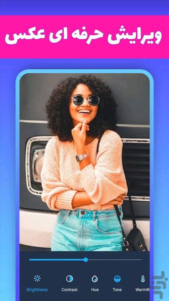 کلیپ ساز-میکس عکس و آهنگ - عکس برنامه موبایلی اندروید