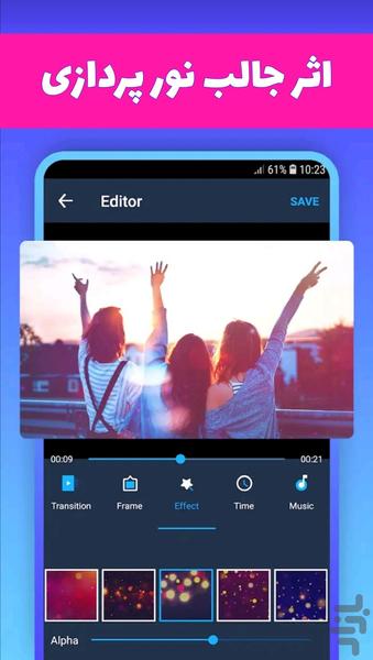 کلیپ ساز-میکس عکس و آهنگ - عکس برنامه موبایلی اندروید