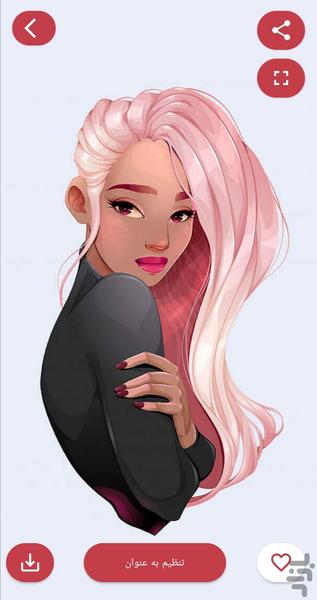 تصویر زمینه دخترونه👸🏻🤩 - عکس برنامه موبایلی اندروید