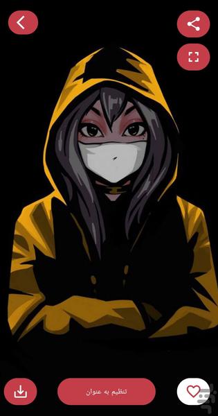 تصویر زمینه دخترونه👸🏻🤩 - عکس برنامه موبایلی اندروید