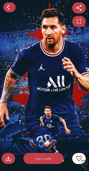 تصویر زمینه مسی - عکس برنامه موبایلی اندروید