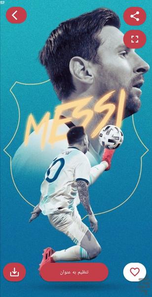 تصویر زمینه مسی - عکس برنامه موبایلی اندروید