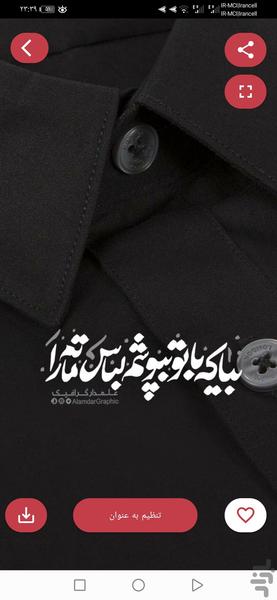 تصویر زمینه محرم🖤 - عکس برنامه موبایلی اندروید