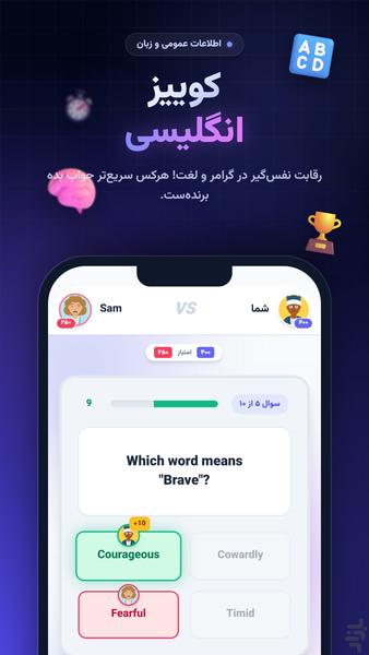 Tico | Online Party Games & Chat - Gameplay image of android game